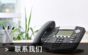Contact